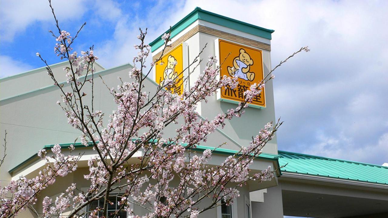Family Lodge Hatagoya Iga Exterior photo